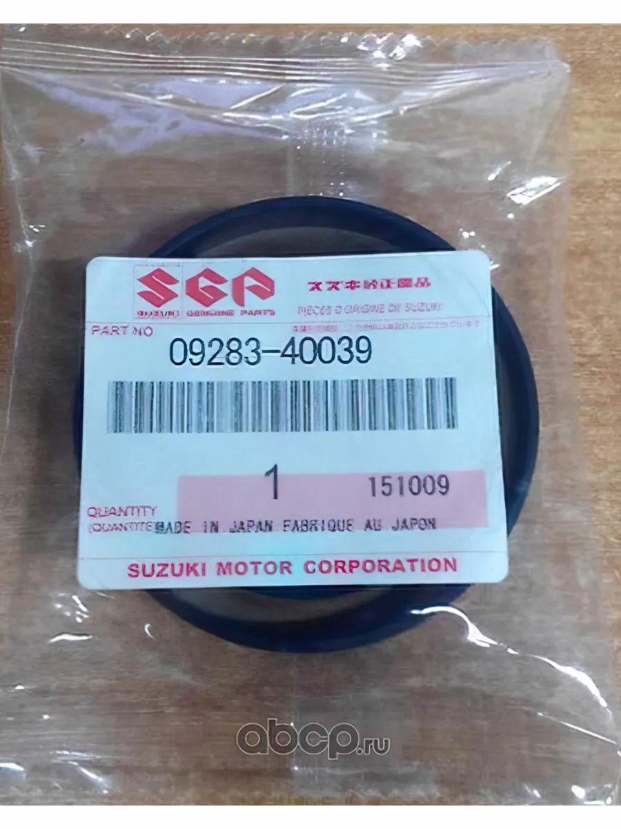 Сальник первичного вала редуктора 0 Suzuki