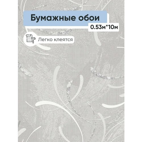 фото Обои бумажные пермские обои бумеранг 1076-08 0.53*10м