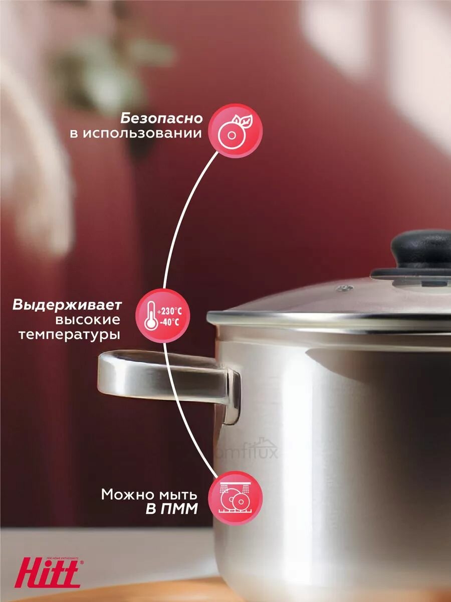 Крышка для сковороды 22 см, стеклянная крышка для кастрюли 22 см, ненагревающаяся ручка, Hitt — фото 1