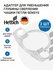 Адаптер глубины чашки петли HETTICH Sensys, 1.8 мм, пластик, 2 шт...