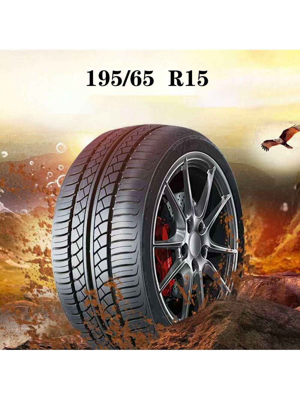 Maxtrek Утолщенный износостойкий Шины летние 195/65 R15 91V