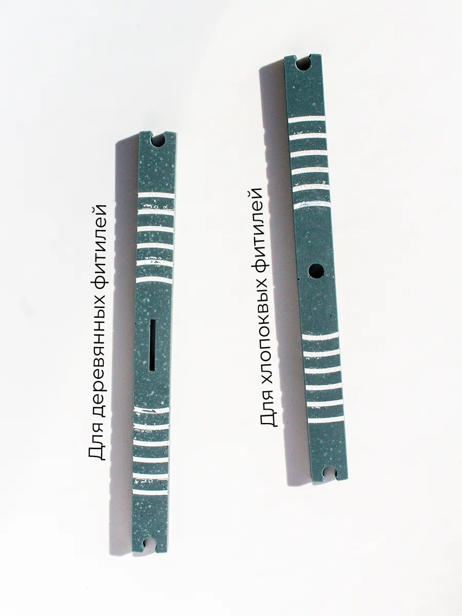 Магнитный центровщик для фитилей и фитиледержателей — фото 1