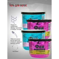 Galant Cosmetic Гель для волос ФЕЯ экстра фиксация, 125мл 2шт, с провитамином В5 и кератином 125мл 2шт