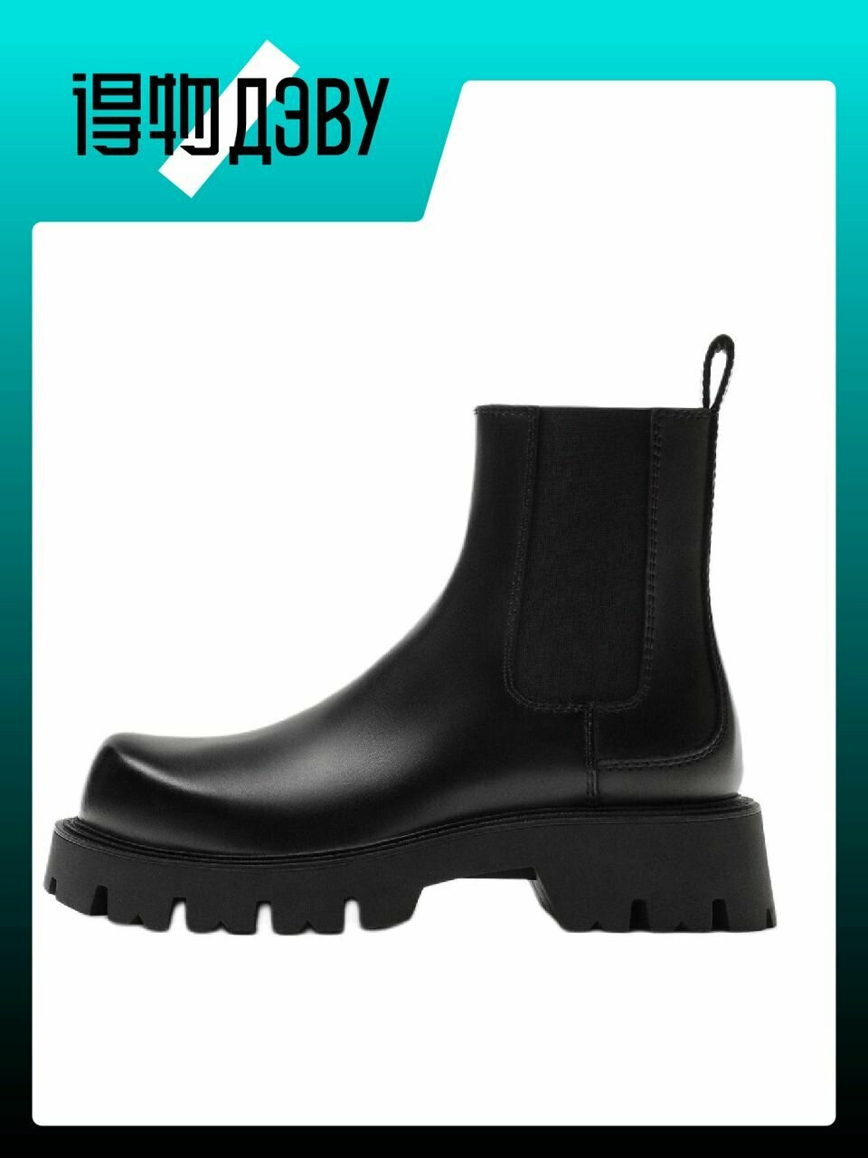 Туфли Zara, размер EU 45
