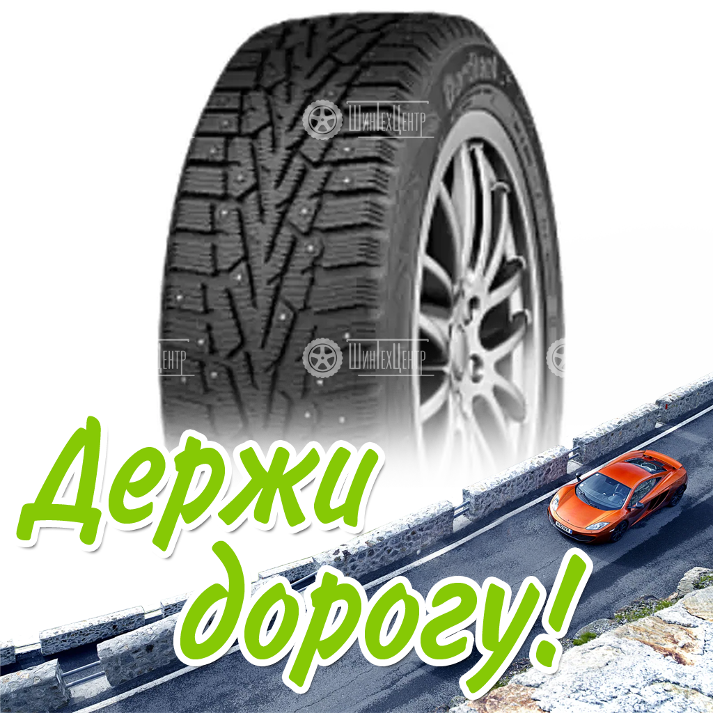 Шина 185/60R15 Cordiant Snow Cross 84 T Зимняя для легковых автомобилей и кроссоверов