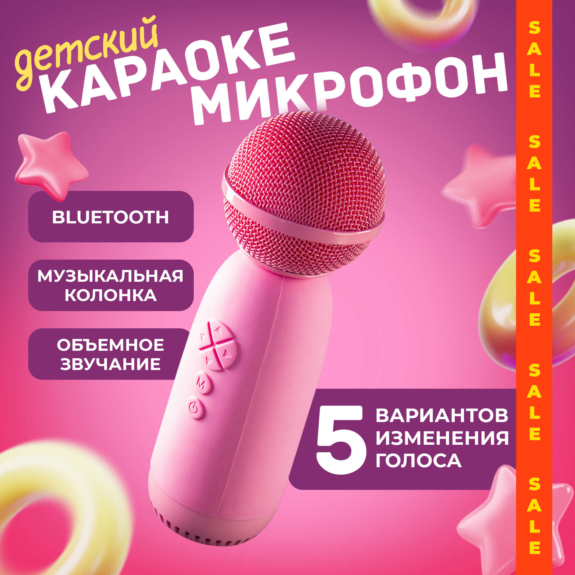 Беспроводной микрофон караоке для телефона, AMFOX, ASP-070, домашнее караоке, детское, студийная колонка для пения, блютуз, розовый