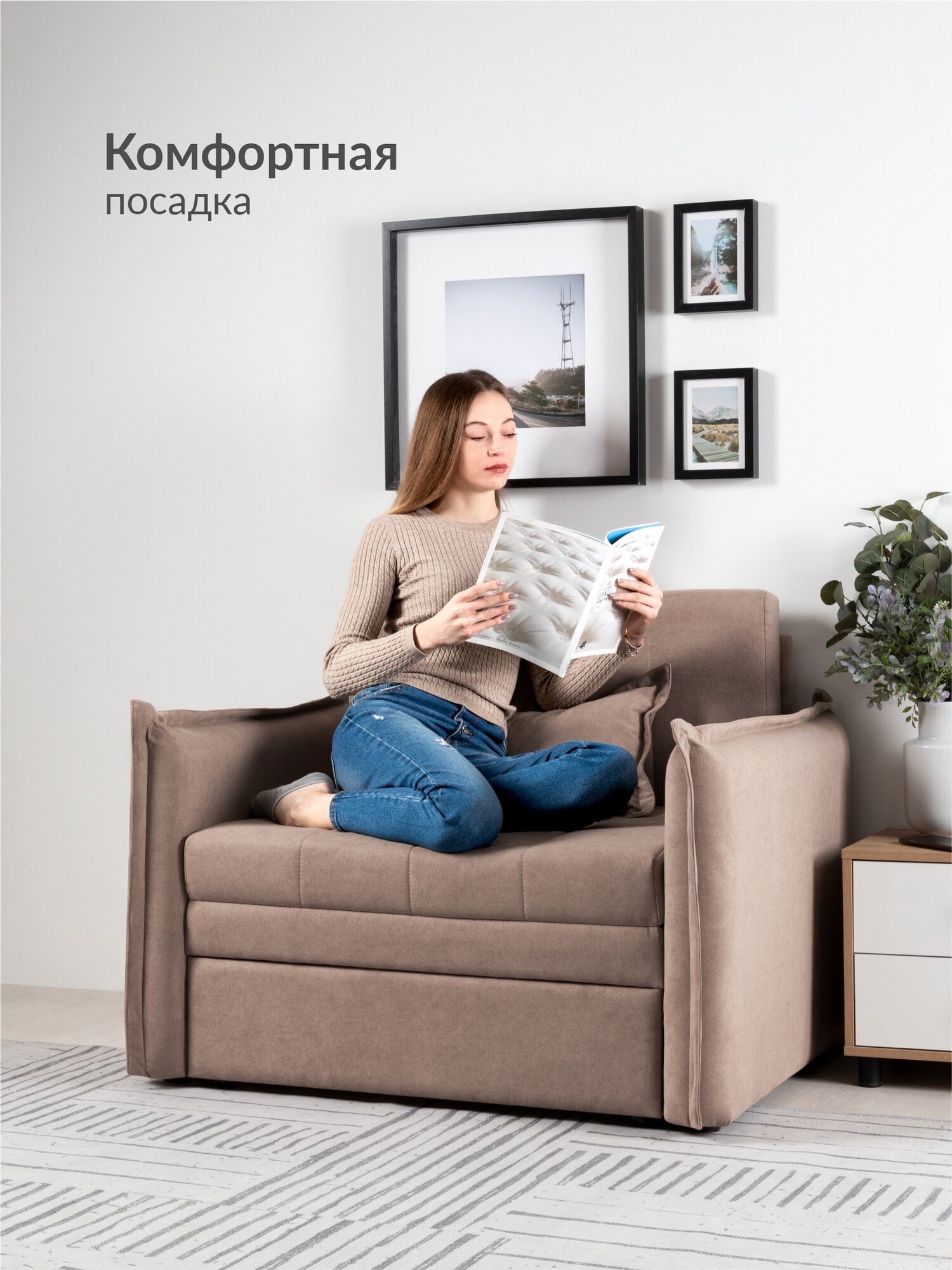 Кресло - кровать 04.10 Смайл (85) Арт. ТК 493 Candy mocco (кофейный) — фото 1