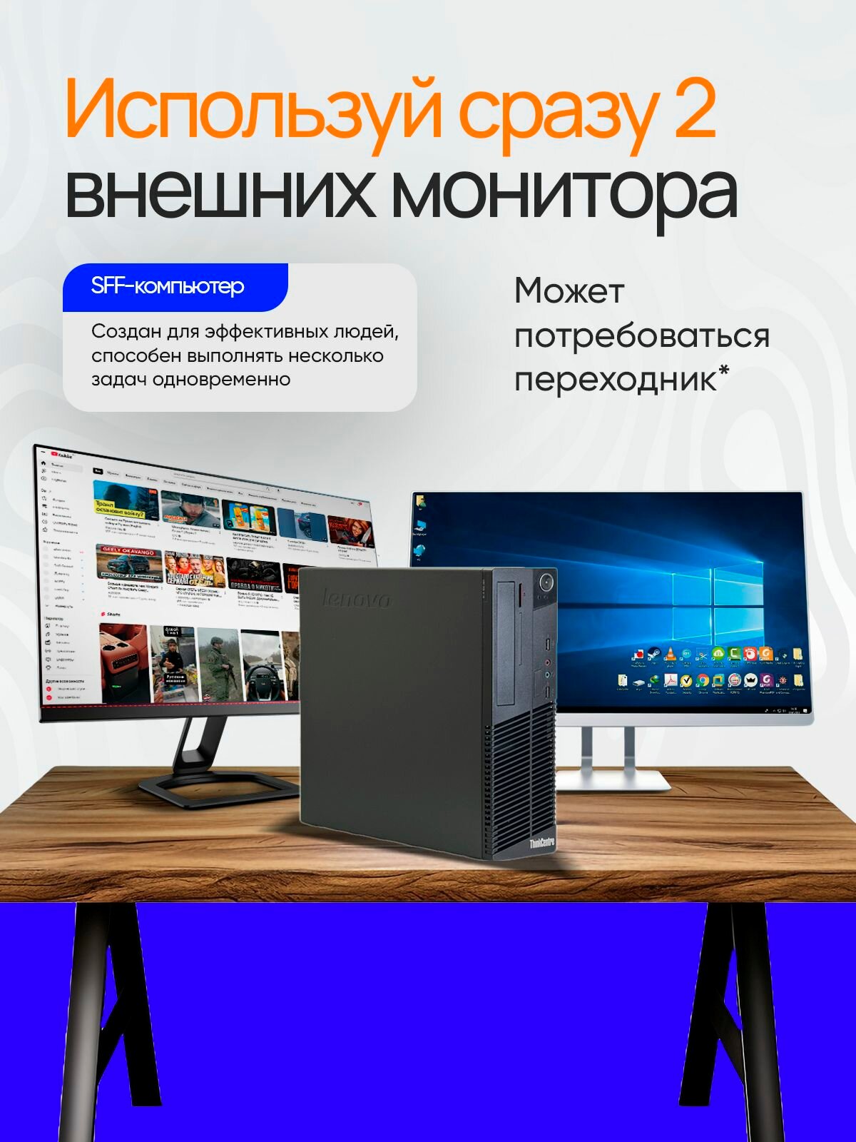 Компьютер Системный блок для офиса intel Lenovo M71 Intel core i3 2100 8 gb ram 120 gb SSD — фото 1