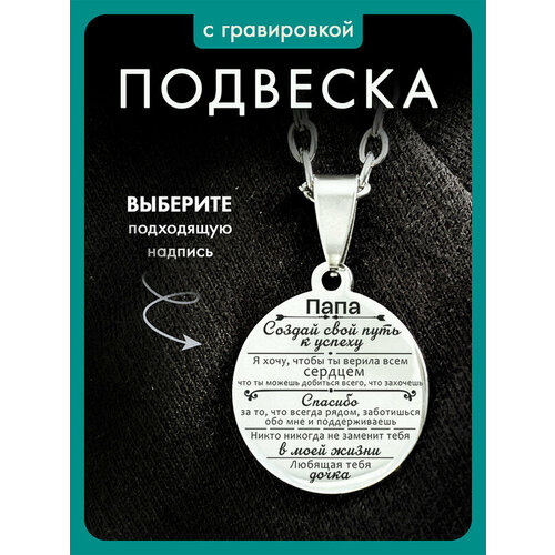 фото Подвеска irevive, серебристый