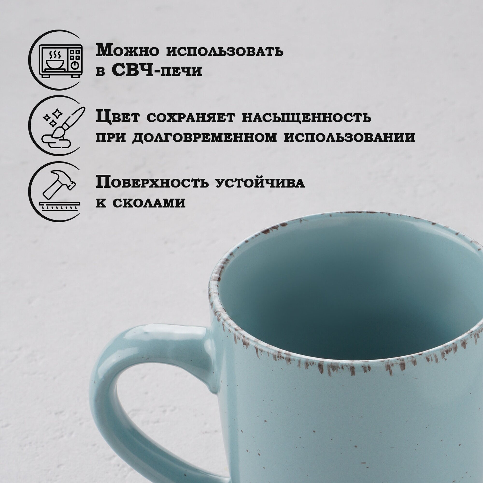 Кружка Доляна «Марион», керамика, 340 мл, 11×8,5 см, гладкая, голубой