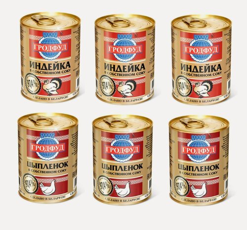 Изображение товара Гродфуд Индейка и Цыпленок в собственном соку набор из 6 шт по 338 гр