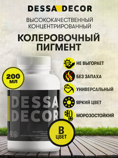 Изображение товара Колеровочная паста универсальная DESSA DECOR для красок, декоративных штукатурок, лаков, 200 мл цвет В