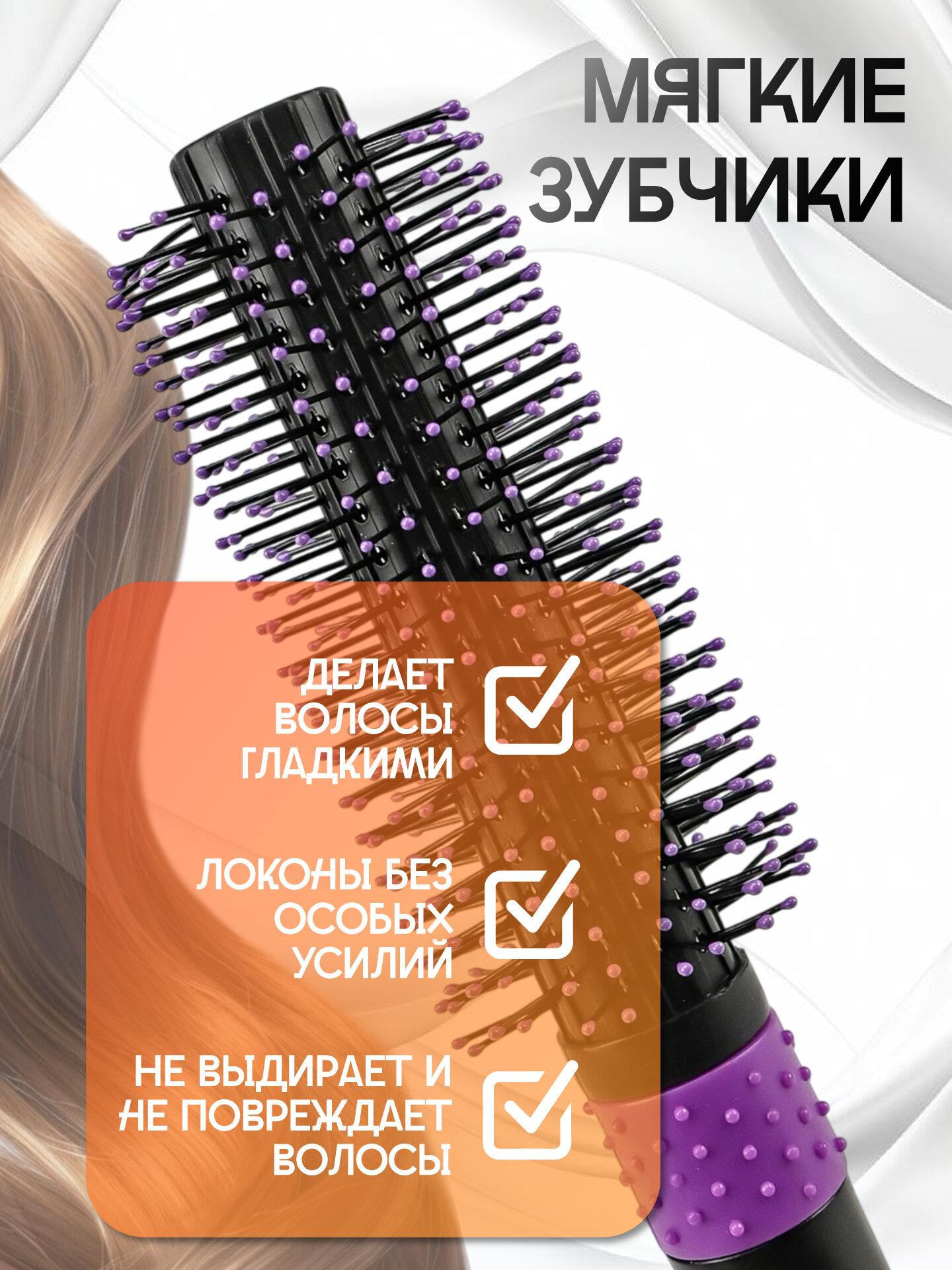Картинки Расчёска брашинг для укладки профессиональная