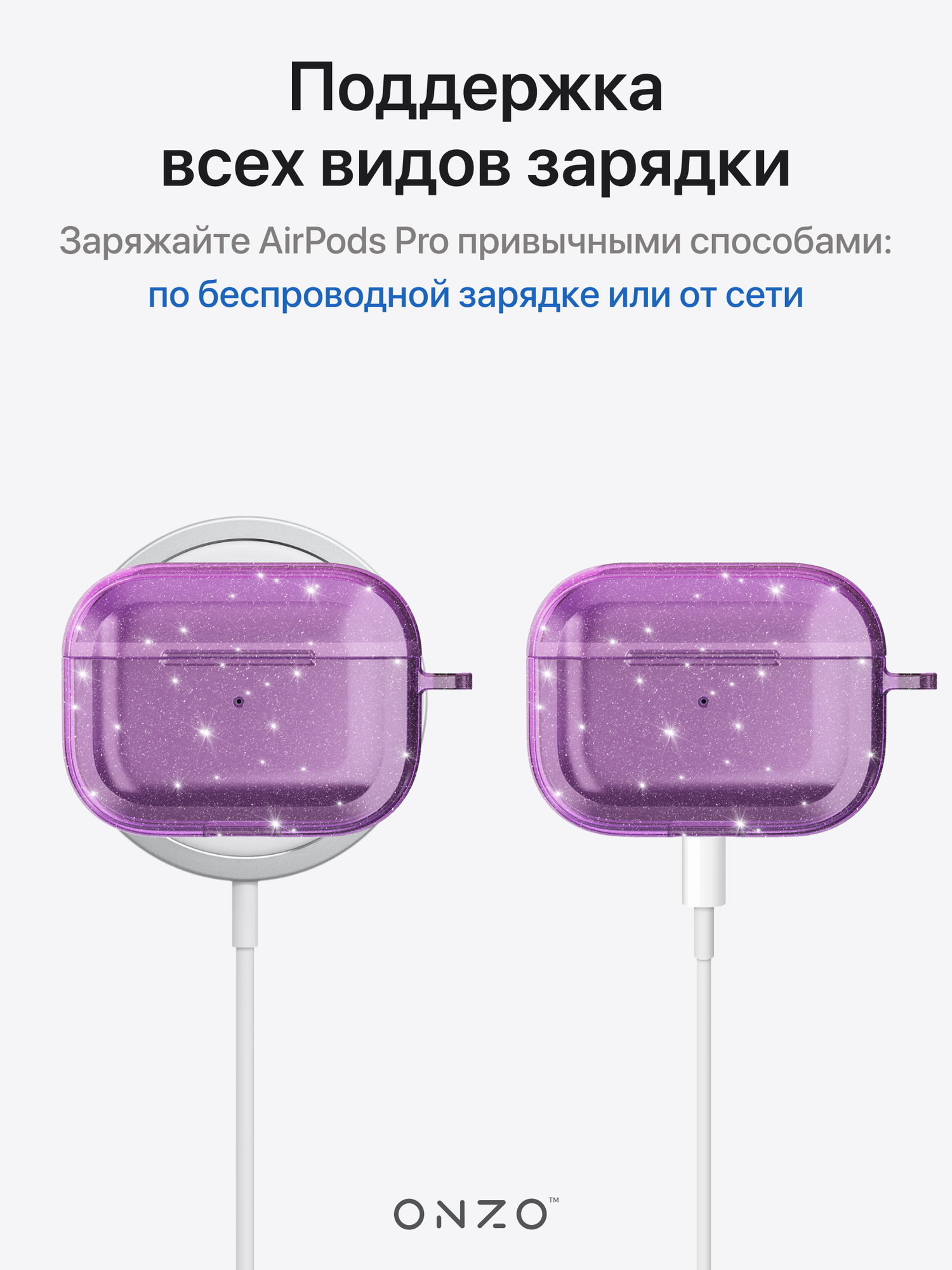 Защитный чехол для Apple Airpods Pro 2 / Аирподс Про 2 второго поколения, кейс для наушников, сиреневый с блестками — фото 1