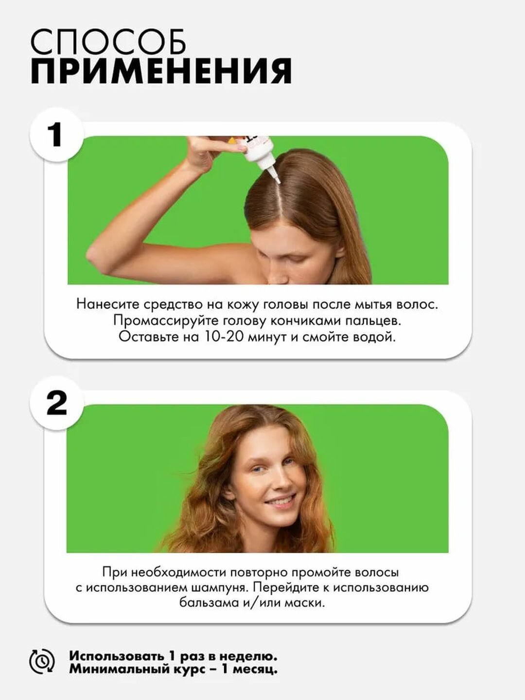 Пилинг для кожи головы и волос от зуда, перхоти и жирности с папаином и салициловой кислотой «Энзимный» Art&Fact — фото 1
