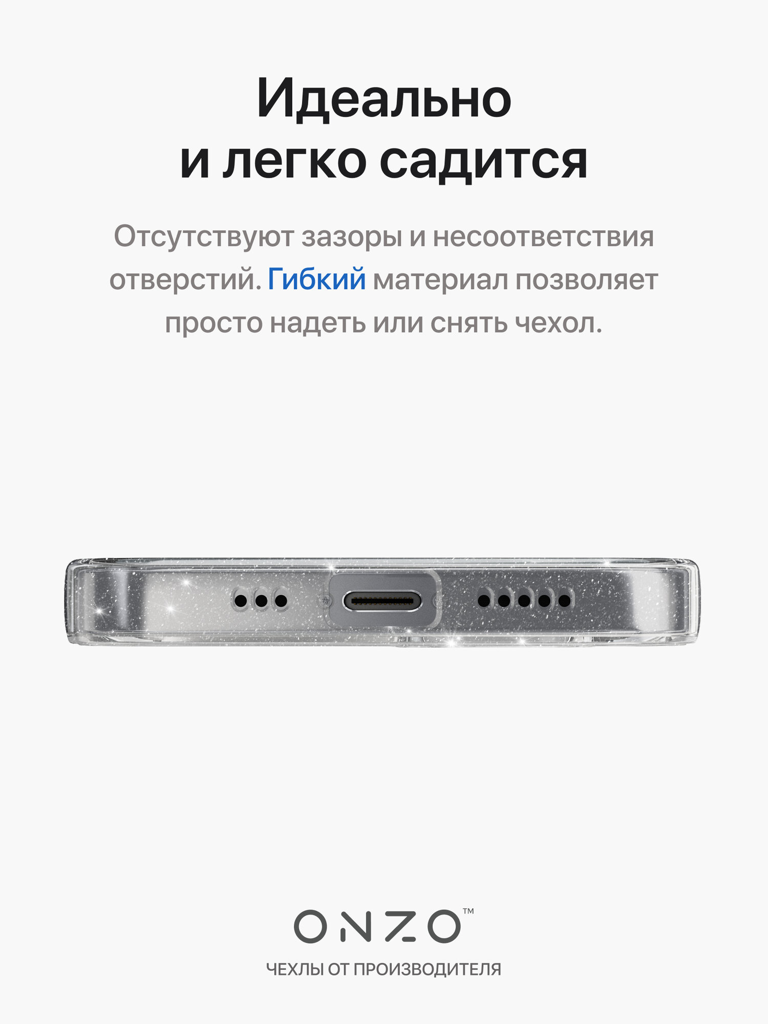 Блестящий чехол для iPhone 13 / Айфон 13 бампер защитный, прозрачный — фото 1