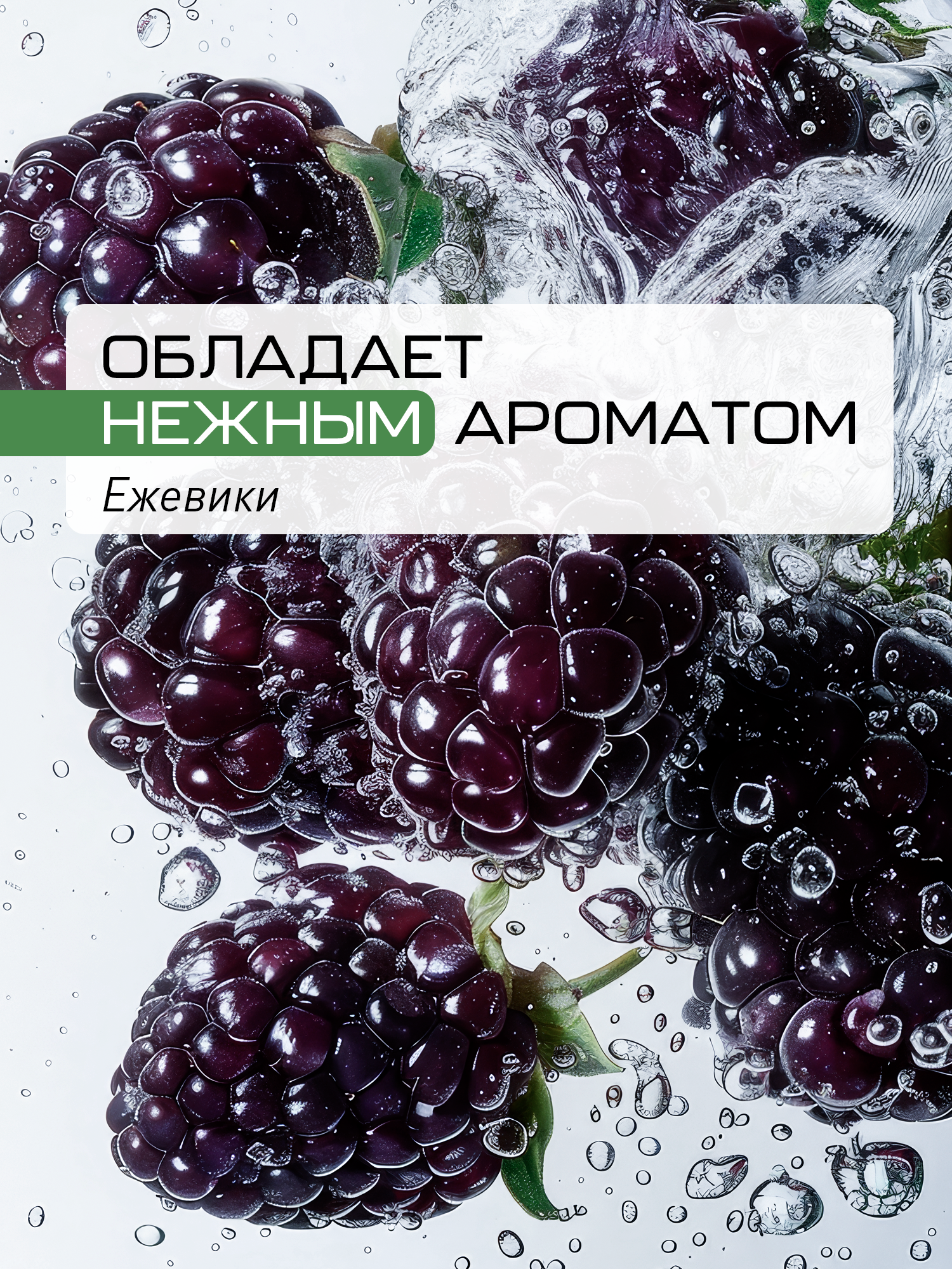 Картинки Жидкое мыло для рук Reva Care с ароматом ежевики 5 л