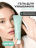The U Очищающий гель для умывания лица FAVORITE CLEANSING GEL