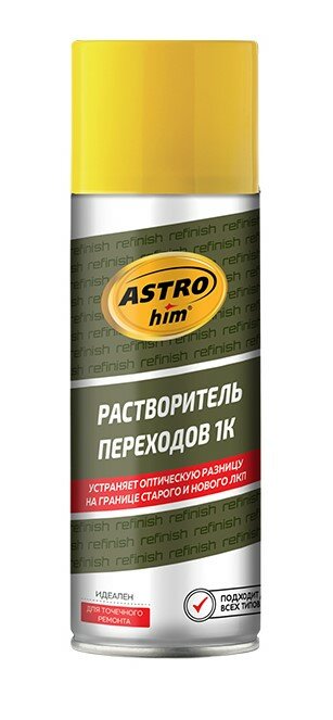 Растворитель переходов Астрохим 1К 520 мл ASTROHIM AC647 | цена за 1 шт
