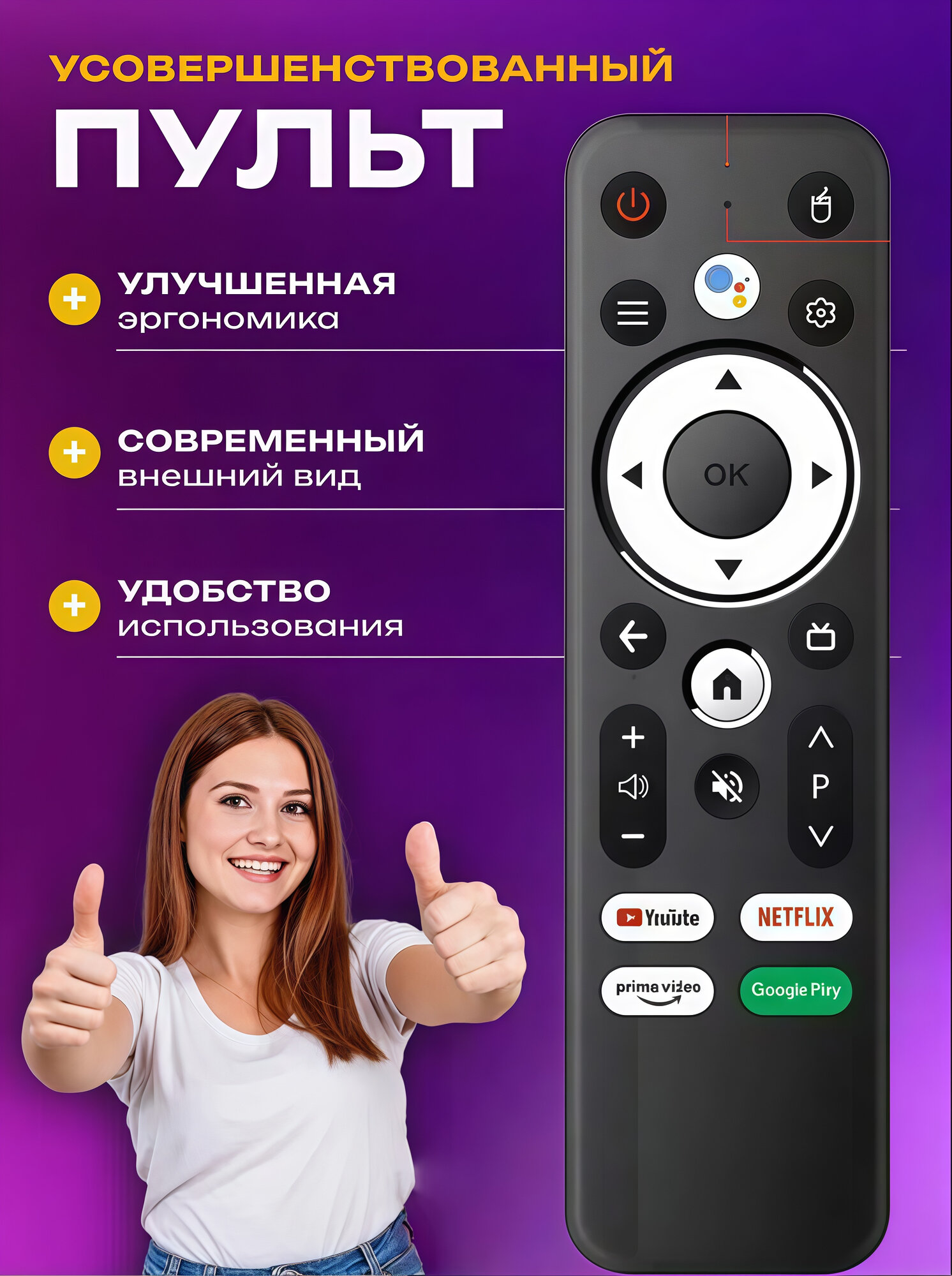 Смарт ТВ-приставка STV3-8, для цифрового ТВ, на Android, с Wi-Fi и Bluetooth, черная — фото 1