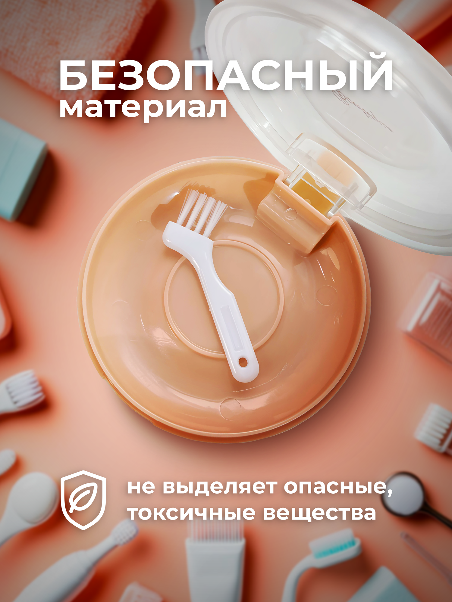 Картинки Контейнер для зубных протезов, футляр для капы, для брекетов, элайнеров и зубных пластинок Lian Beauty Accessories