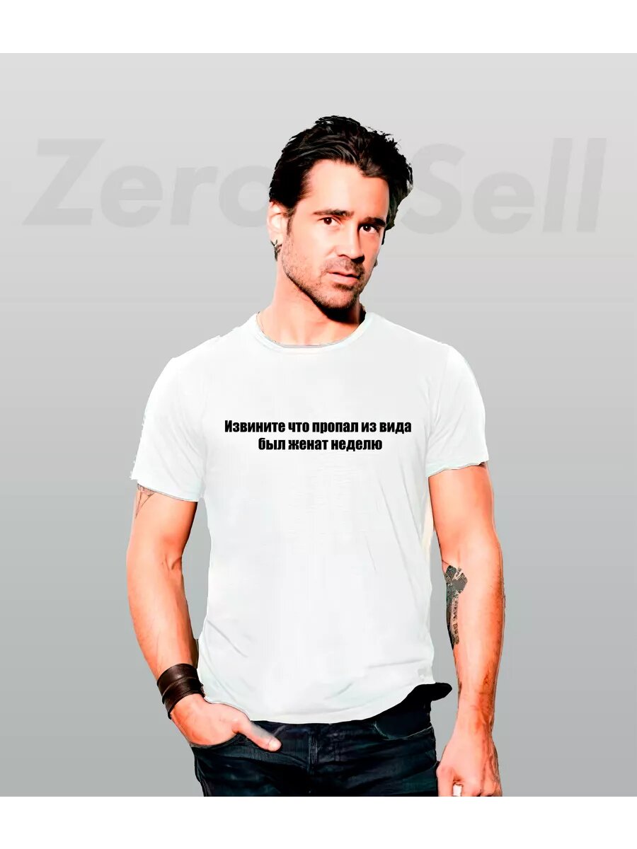 Футболка TREND.LAB Ян Дилан