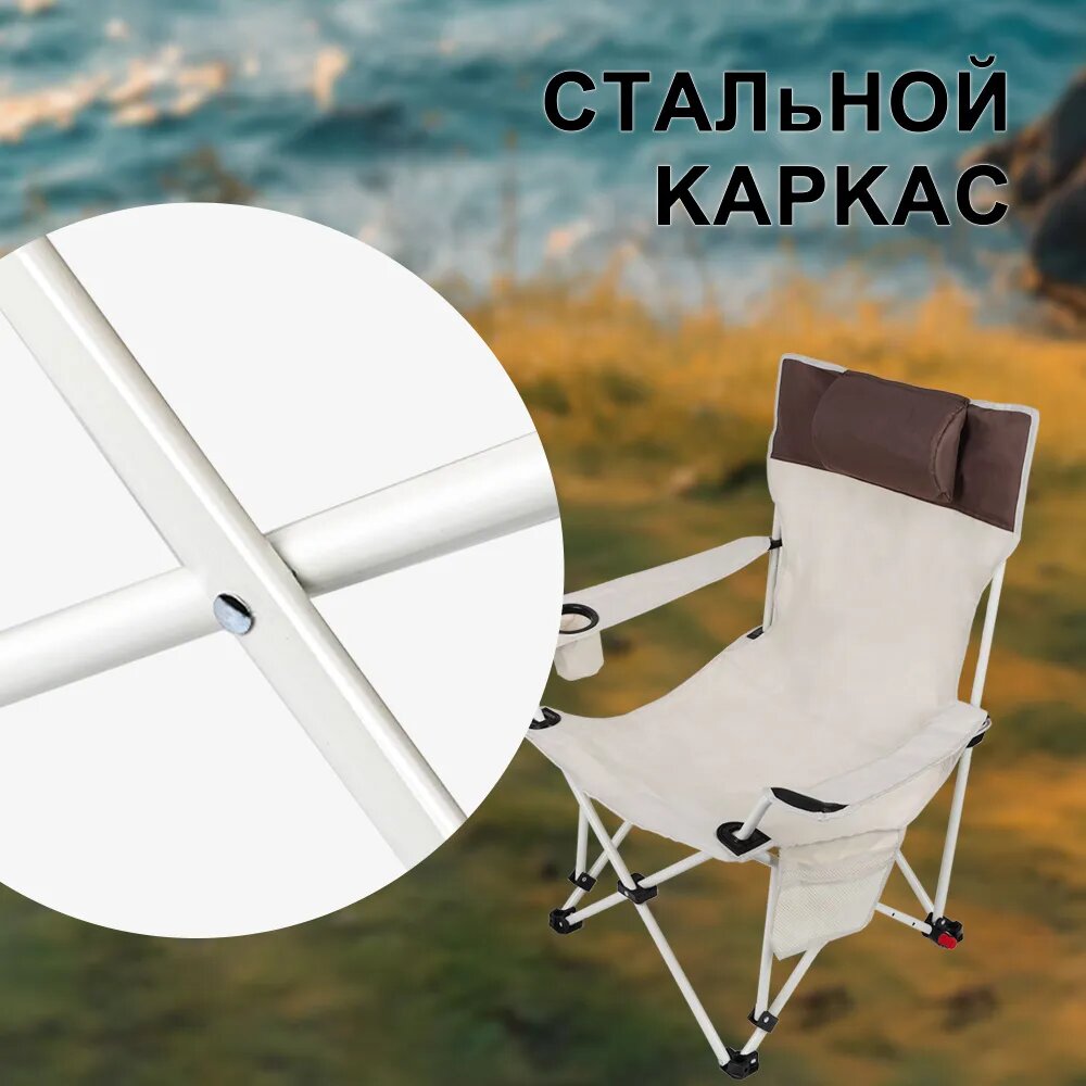 Кресло шезлонг складное, стул складной туристический, карповое кресло с подставкой для ног, черное — фото 1