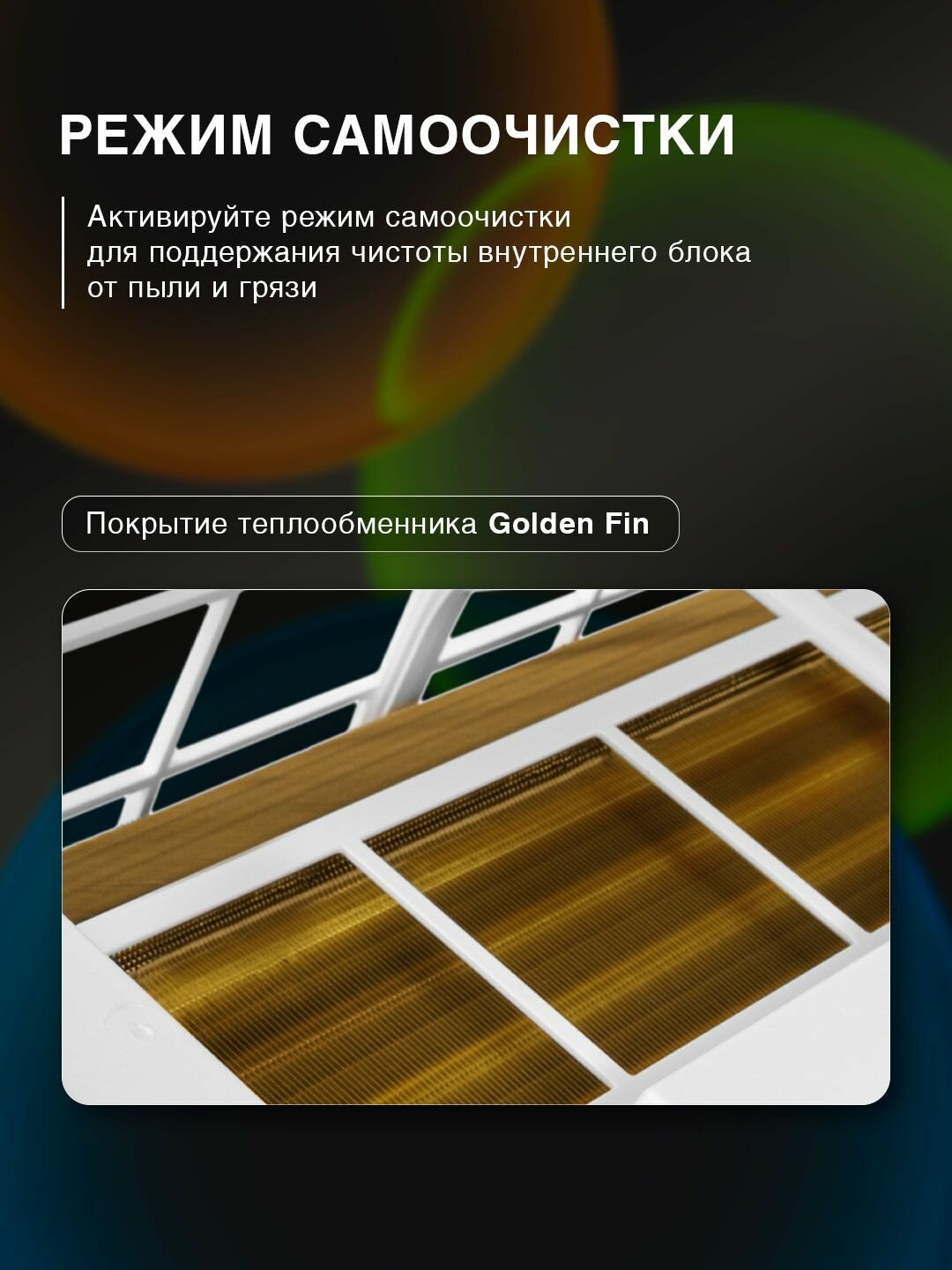 Кондиционер (Сплит-система) MONROE MAM-07H/N1, комплект, белый — фото 1