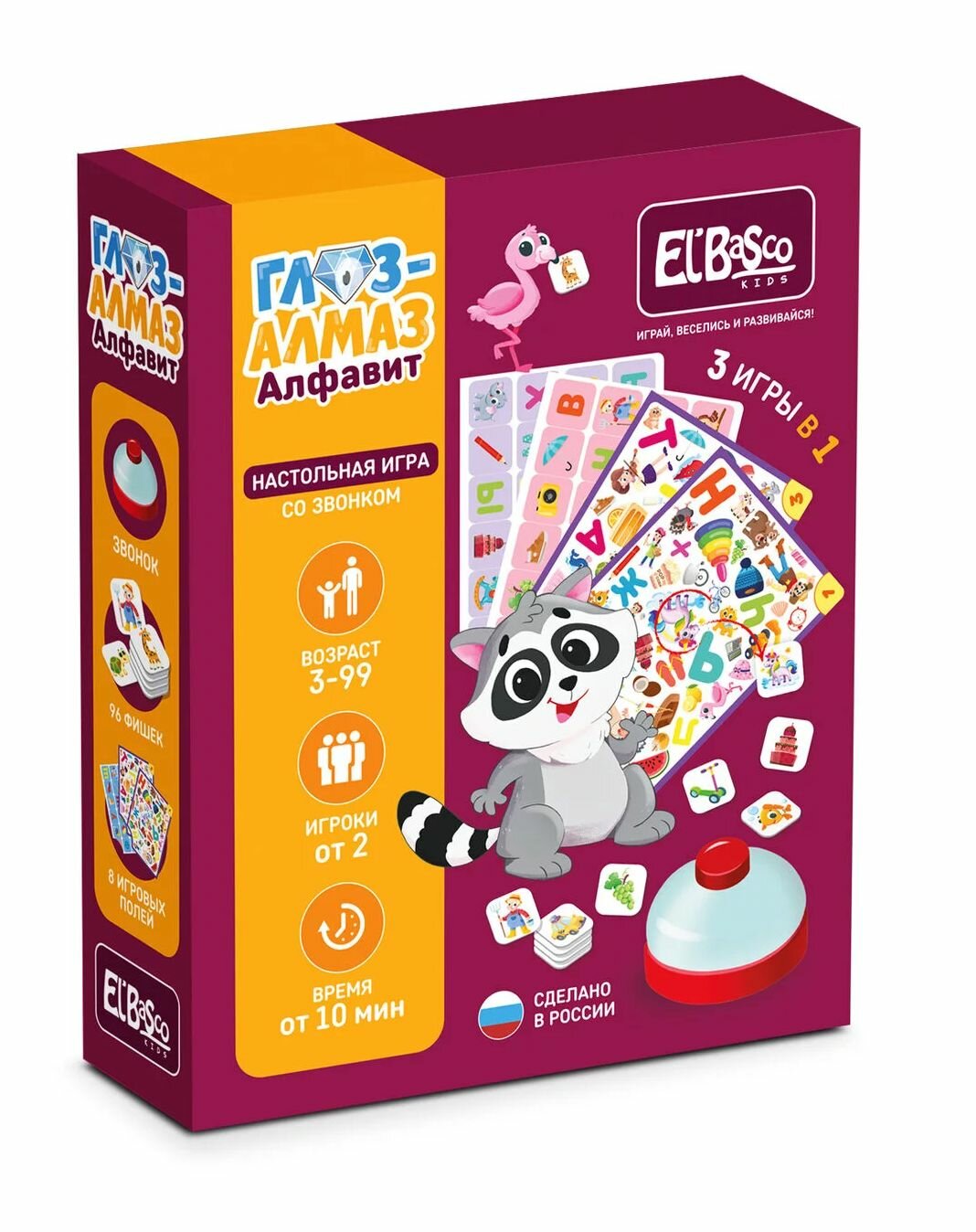 Настольная игра Глаз-Алмаз. Алфавит