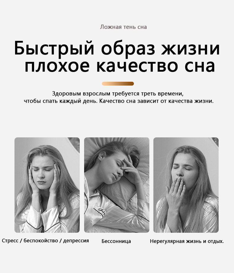 Устройства Для Улучшения Качества Сна Устройство для сна, облегчение тревоги, удержание микротоков, инструмент для сна, зарядка через USB, сброс давления, устройство для сна для лучшего отдыха
