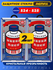 Защитное стекло Remax на Samsung S24 / S25 2 шт