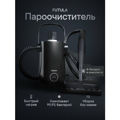 Пароочиститель Futula ST9000 черный с гибким шлангом, мощность 1000 Вт, 6 насадок