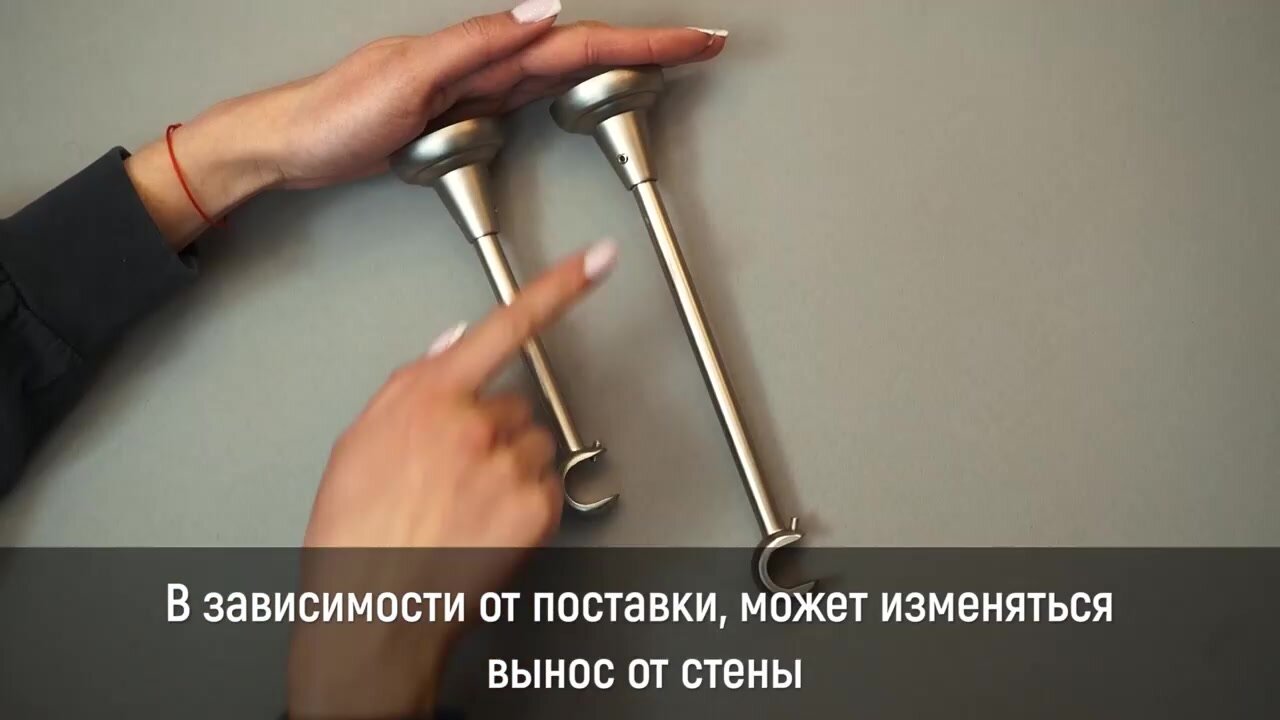 Карниз для штор 3,6 метра AICITY16 сфера хром матовый — фото 1