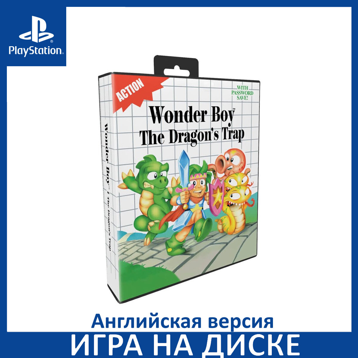 Игра Wonder Boy: The Dragon's Trap Коллекционное издание (Collector's Edition) PS5 Английский язык Диск на PlayStation 5