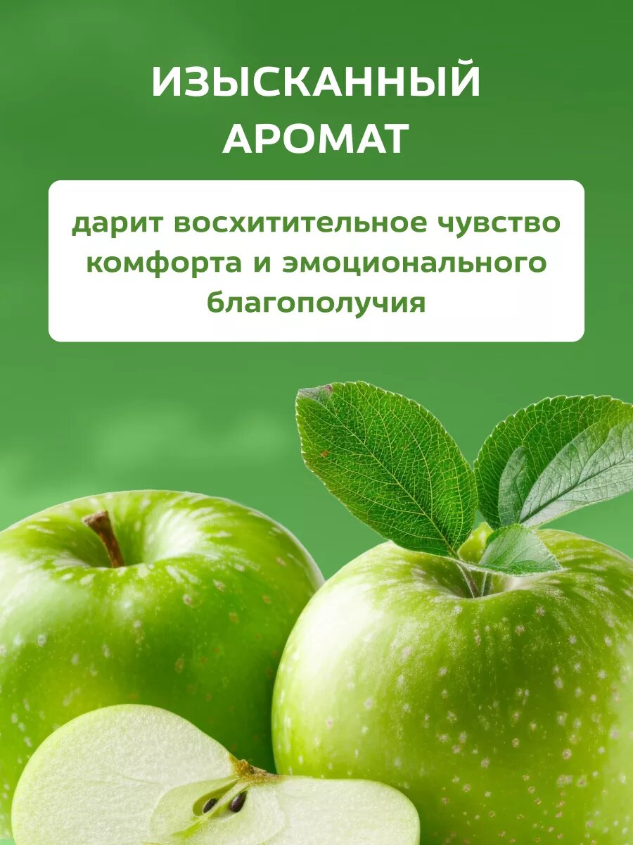 Молочко Для Тела Молочко для тела Floresan увлажняющее 500 мл