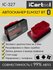 Адаптер диагностический ELM327 BT Android / IOS iCartool IC-327