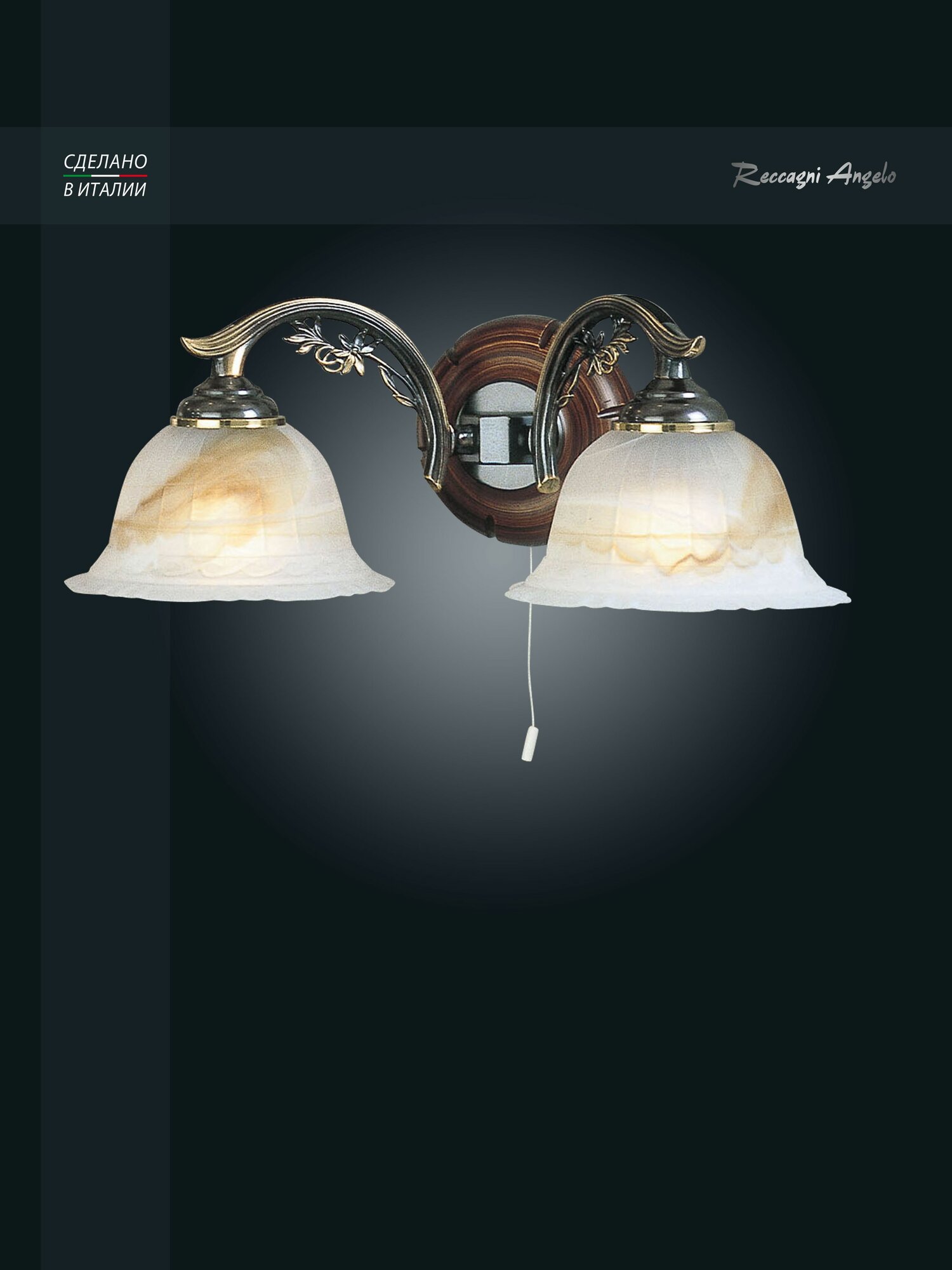 Reccagni Angelo A 2701/2
