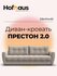 Раскладной диван-кровать престон 2.0, еврокнижка, велюр Monolit л...