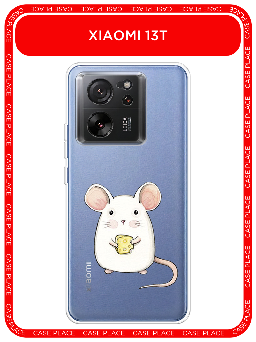 Чехол на Xiaomi 13T / Сяоми 13Т с принтом Мышка, прозрачный