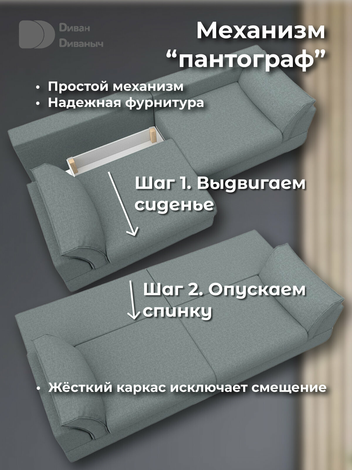 Диван прямой Бруно со спальным местом 200х150 см и пружинным матрасом, два ящика для белья, Рогожка серый — фото 1