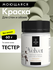 Водоэмульсионная краска интерьерная