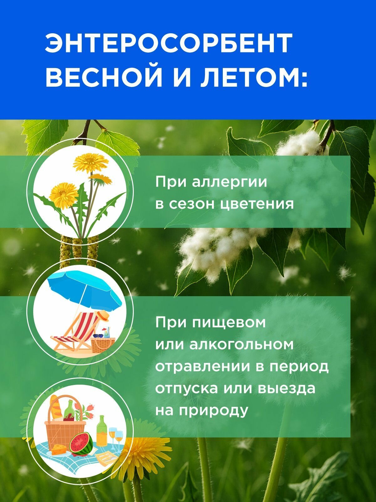 Изображение Сорбент от отравлений, гель для очищения организма и кишечника для взрослых, стики 18 шт Альфасорб аптека асна