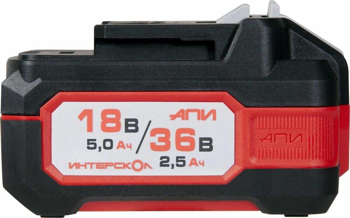 Аккумуляторный слайдерный блок ИНТЕРСКОЛ АПИ-5(2,5)/18(36)И, Li-Ion, 18/36 B, 5/2.5 Ач, (2400.205) — фото 1