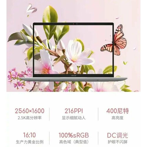 Ноутбук ASUS Adolbook 14 Air AMD Ryzen AI 9 H 270 AMD Radeon 780M 32 GB 1 TB персиковый 119200₽