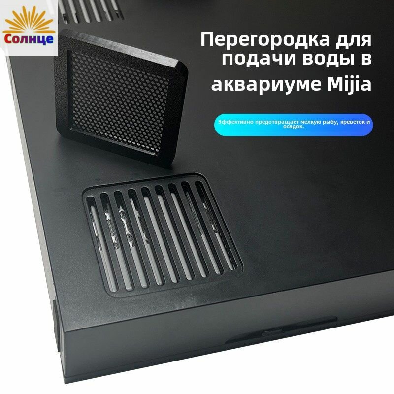 Фильтры Для Воды Xiaomi Аксессуары для фильтра барьера входа воды в смарт-аквариум Xiaomi 06