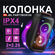 Портативная мультиплеерная колонка JBL PartyBox Club 120, с продо...