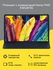 Планшет с клавиатурой HONOR PAD 9 8/128 5G Gray (5301AHLN)