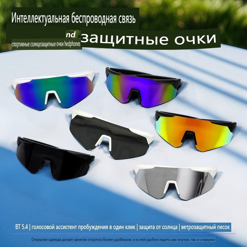 Солнцезащитные очки JITE