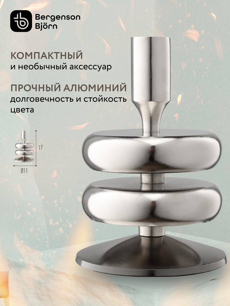 Подсвечник Stone 17 см металлический на одну свечу серебристый Bergenson Bjorn BB0000866