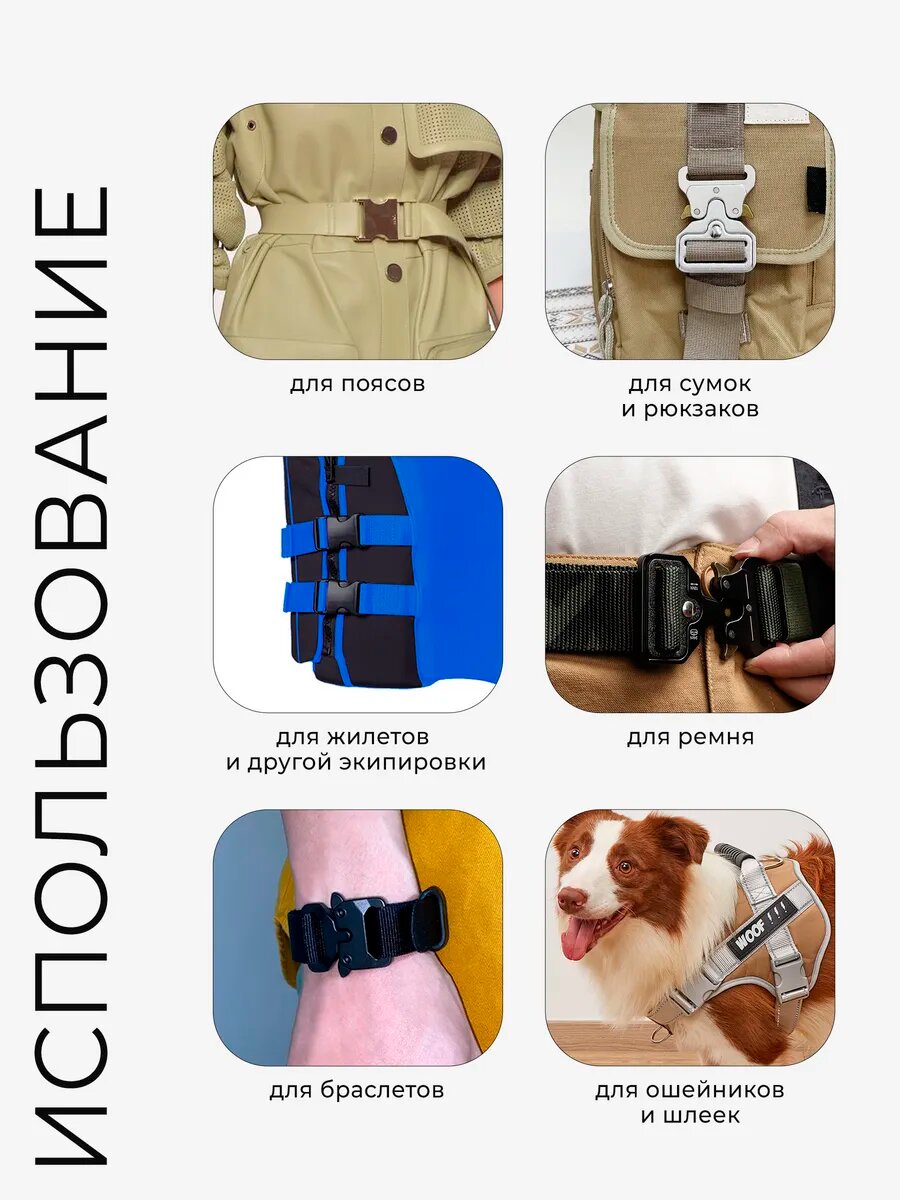 Фастекс-застежка, пряжка для стропы, 30 мм — фото 1